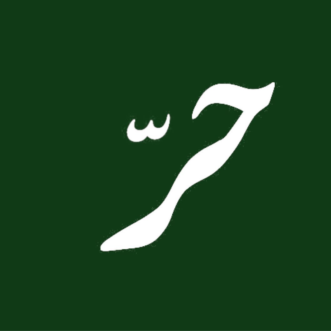 horr sign by reza ghorbani