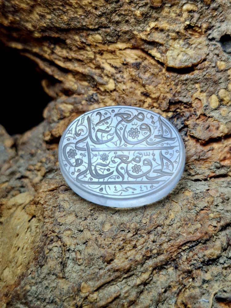Stone Engraving by Mohsen Karimi.