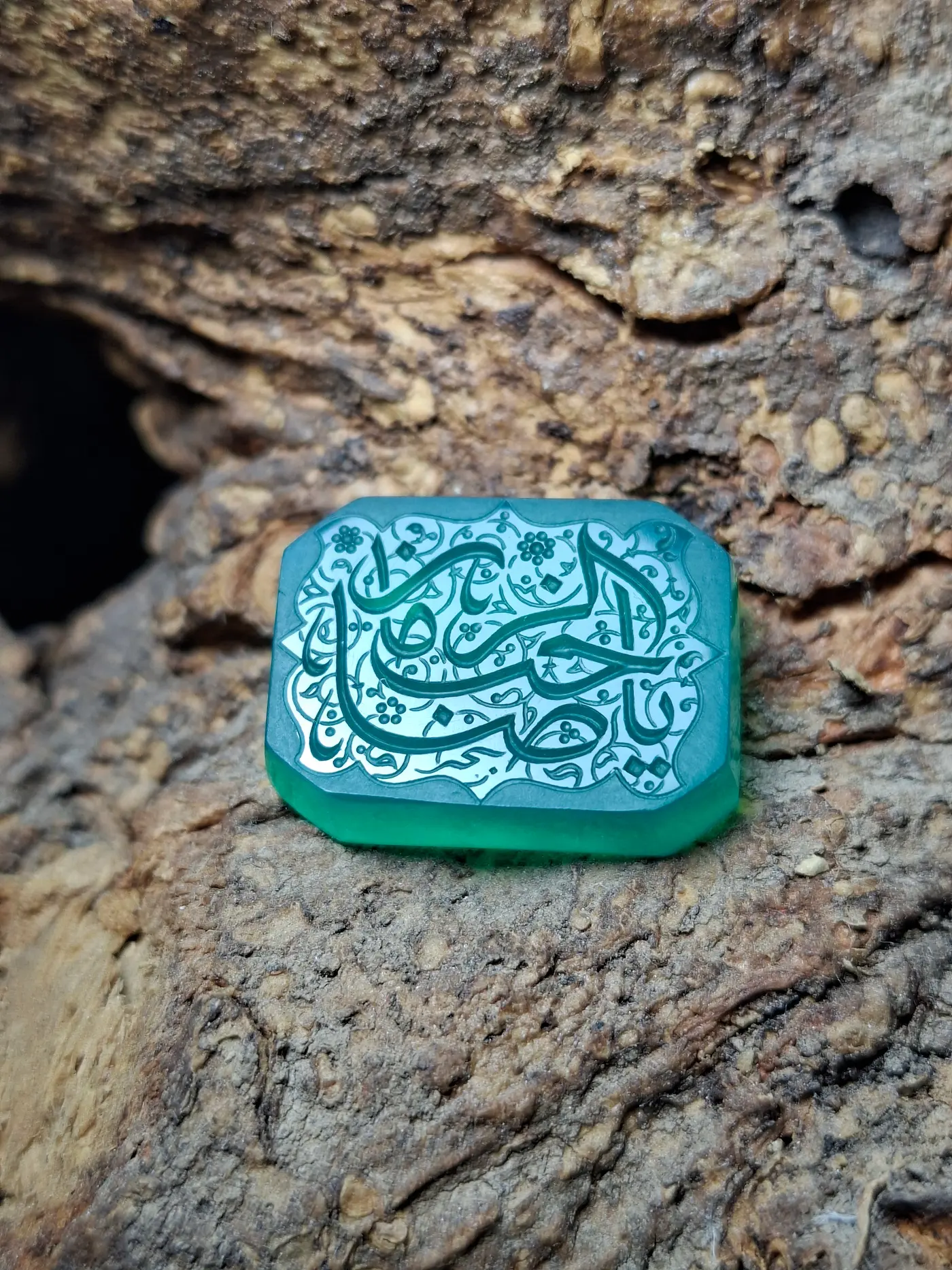 Stone Engraving by Mohsen Karimi. Blueish stone with rectangular shape. Written in Arabic Sols