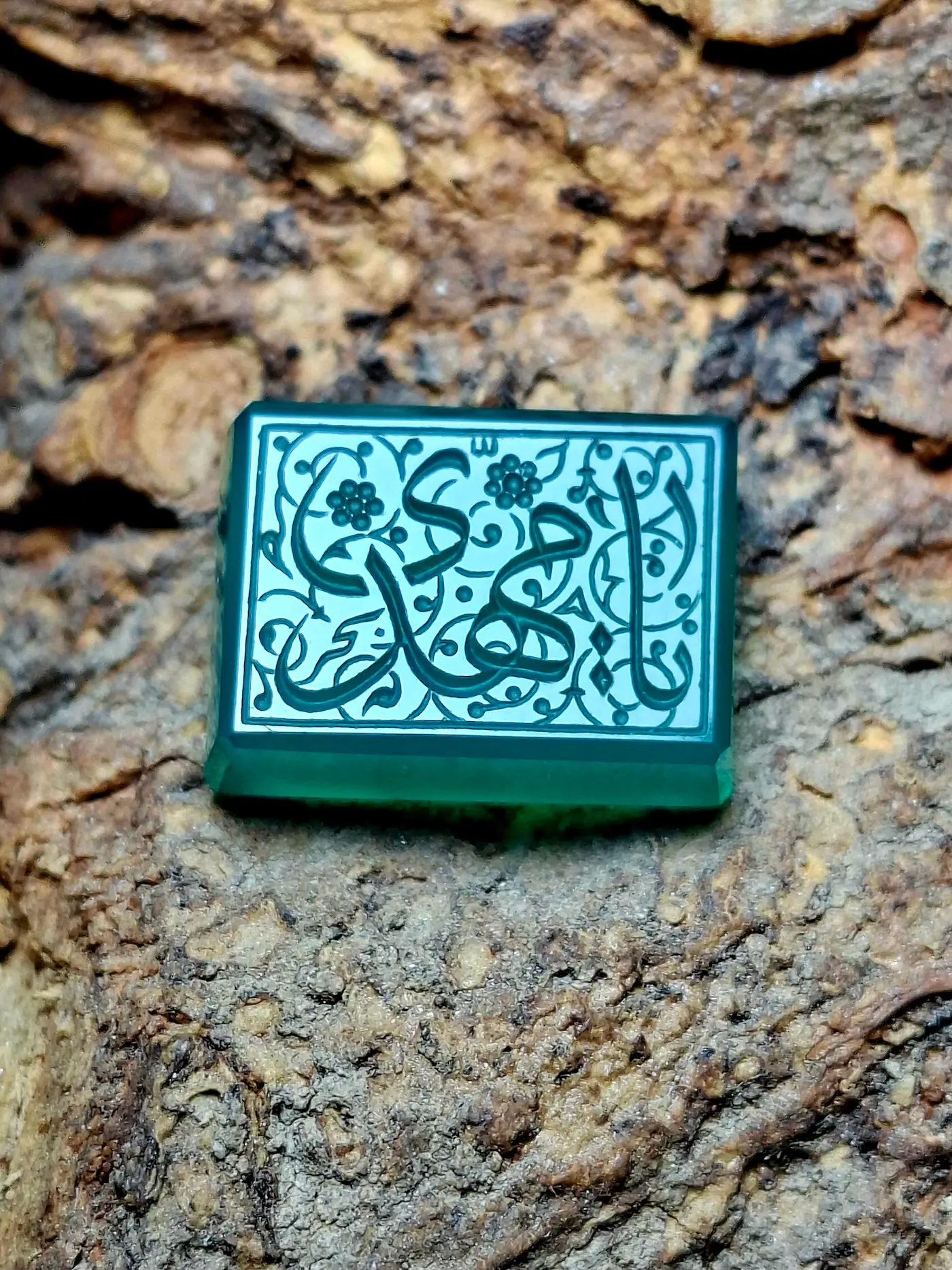 Stone Engraving by Mohsen Karimi.