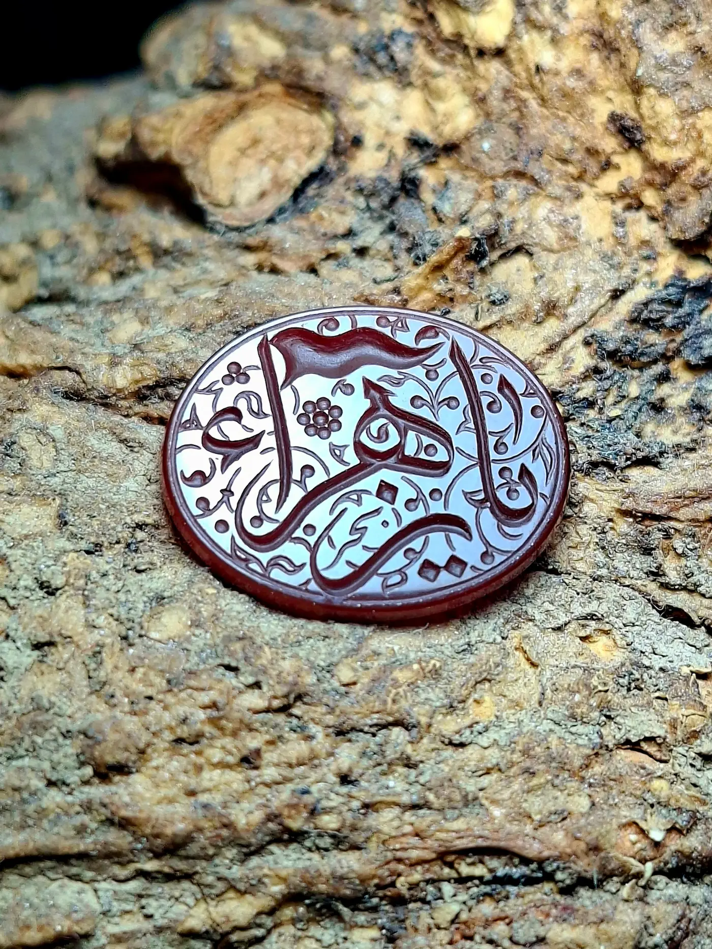 Stone Engraving by Mohsen Karimi.