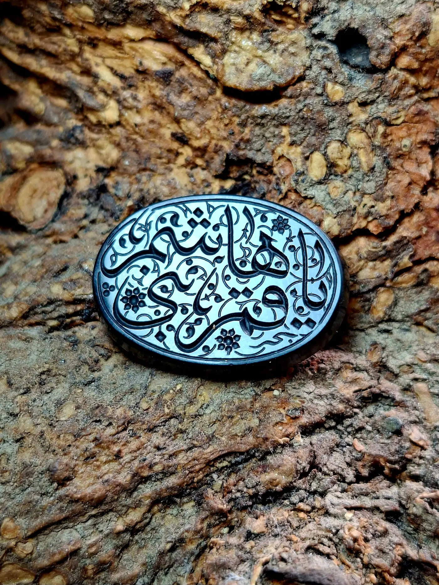 Stone Engraving by Mohsen Karimi.
