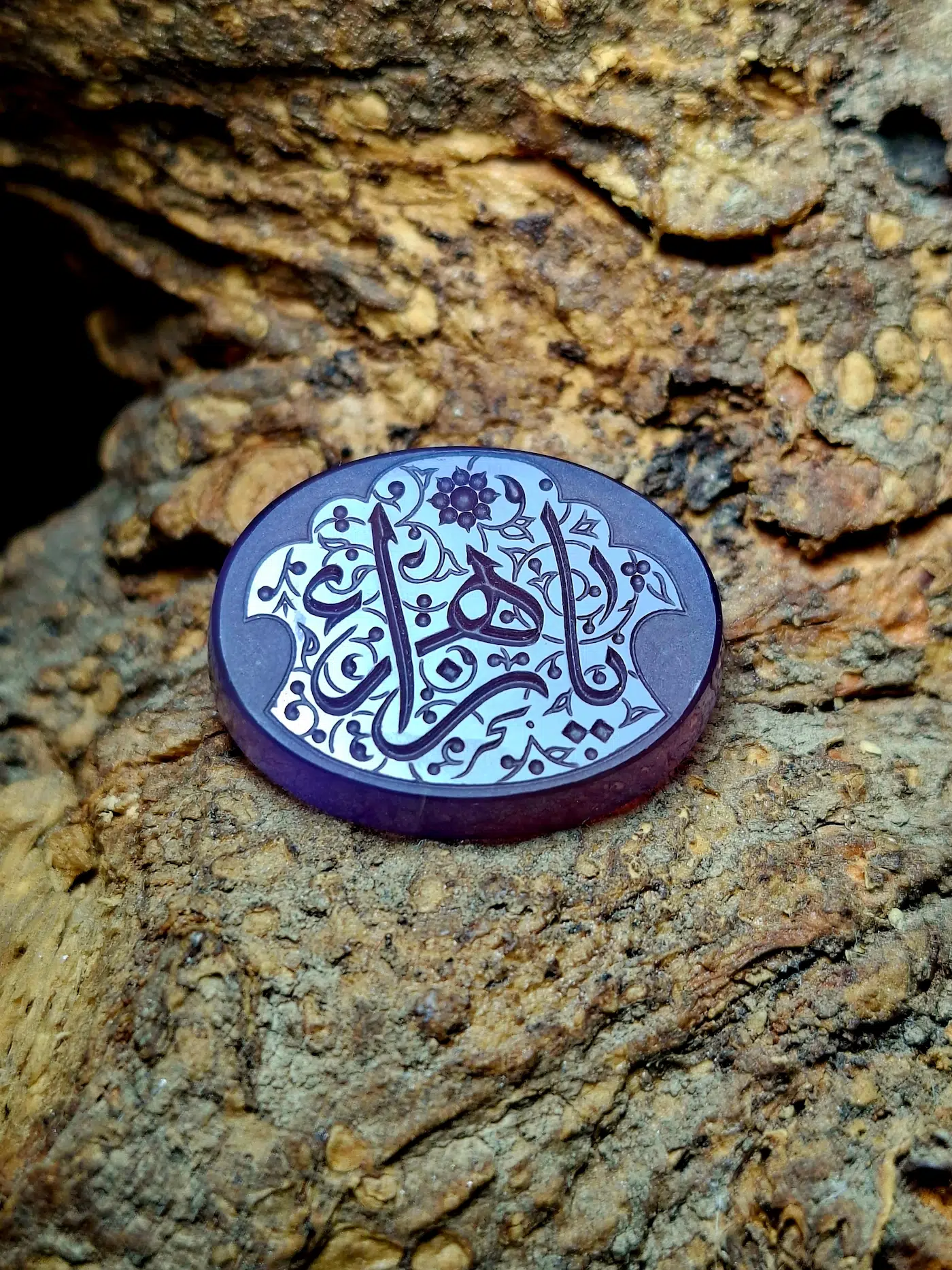 Stone Engraving by Mohsen Karimi.